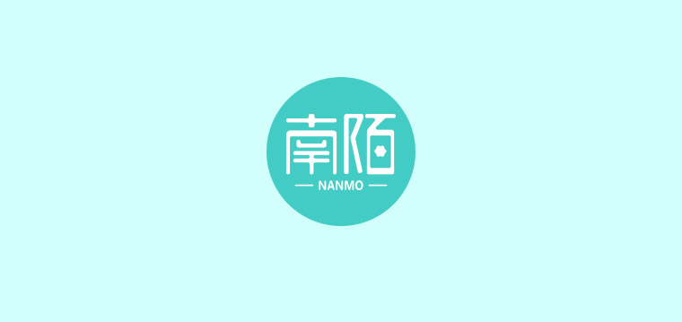 南陌（NanMo） - 标志设计